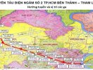                          Tp.HCM: Chuyển hướng nhiều dự án nhằm “né” tuyến Metro số 2                     